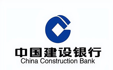 会山镇建设银行信用贷款需要什么条件？建行信贷办理流程和注意事项！