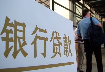 会山镇公积金信用贷款申请指南：利率、流程全解析